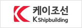 K shipbuilding